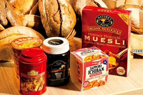 上海進口食品報關(guān)行哪家好？_副本.jpg