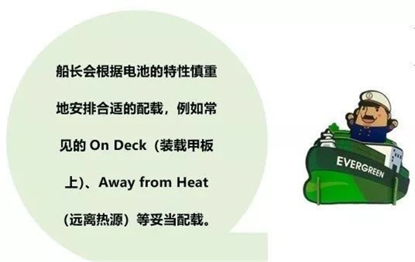 危化品進出口報關(guān)7.jpg